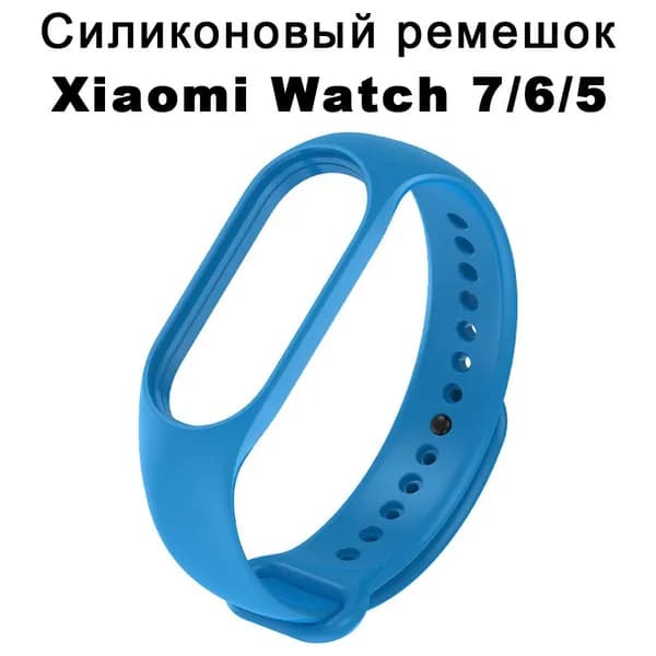 Ремешок силиконовый для Xiaomi Mi Band 7 6 5, спортивный браслет для miband7