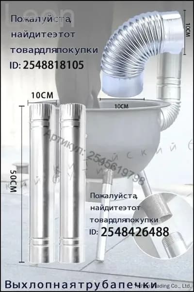 Отопительная печь 15 кВт, 80 м?