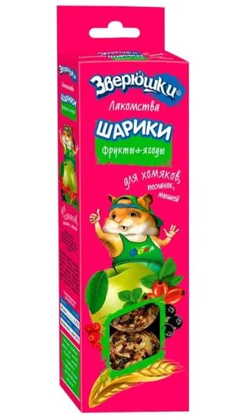 ЗООМИР Шарики для хомяков фрукты и ягоды 5 шт Зверюшки 50 г