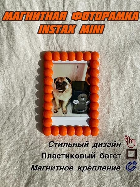 Магнитная фоторамка Instax mini