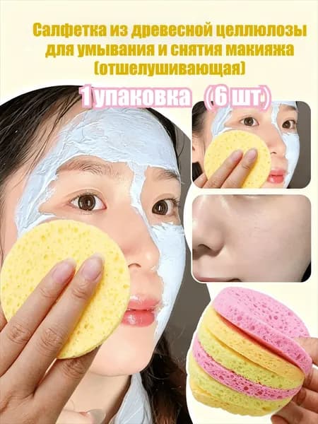 Инструмент для чистки ушей, носа, 6 шт.