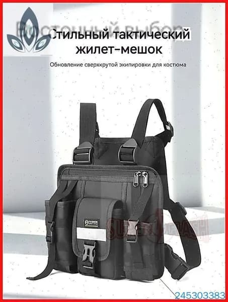Жилет утяжелитель 1шт  , 10 кг