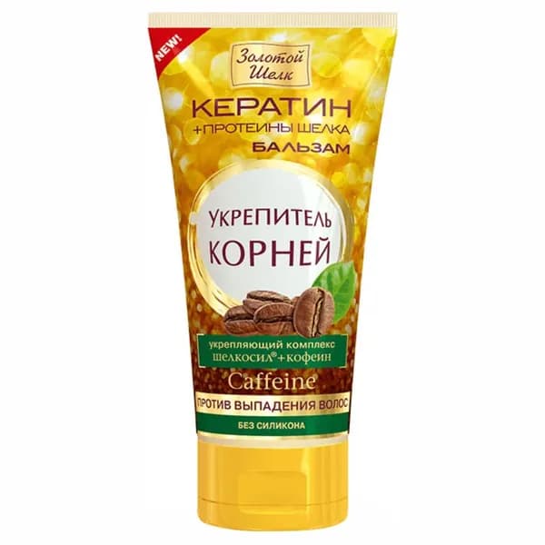 Золотой шелк Бальзам против выпадения волос укрепитель корней, 170мл