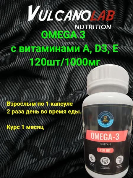 Жирные кислоты 21