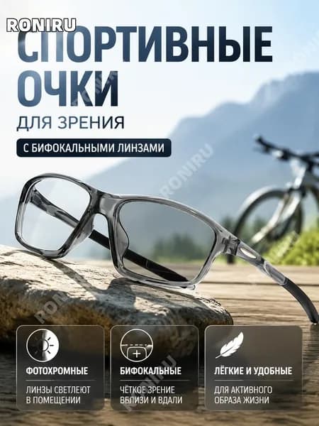 RONIRU Очки для сквоша