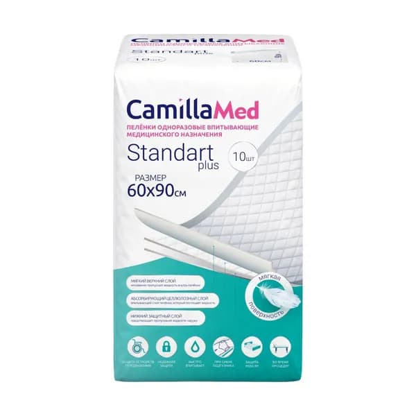 Пелёнки одноразовые впитывающие медицинского назначения STANDART PLUS 60*90см 10шт."CAMILLAMED" упак
