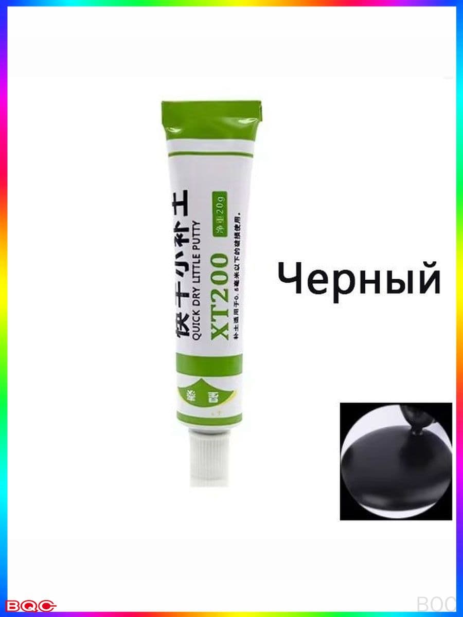 Автошпатлевка, цвет: черный, 20 мл, 1 шт.
