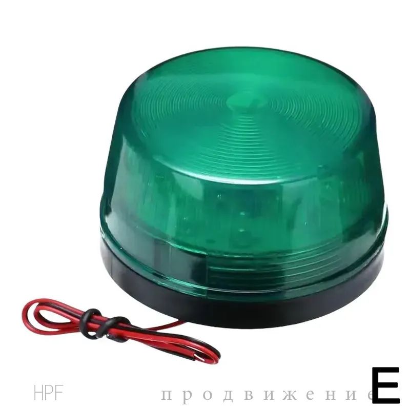 Светофор, 1 шт.
