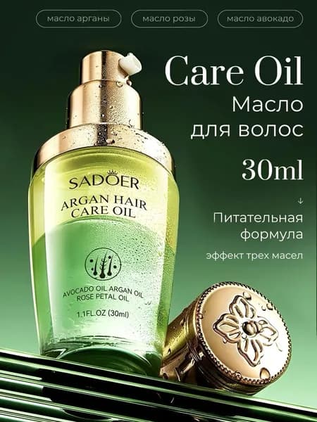 SADOER Сыворотка для волос, 30 мл
