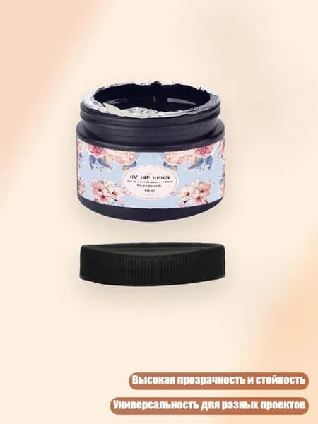 Смола УФ 50г/100г для украшений и цветов, 50g