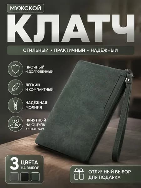 Сумка для боулинга