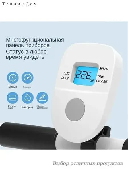 Беговая дорожка mzm-20260204155605534