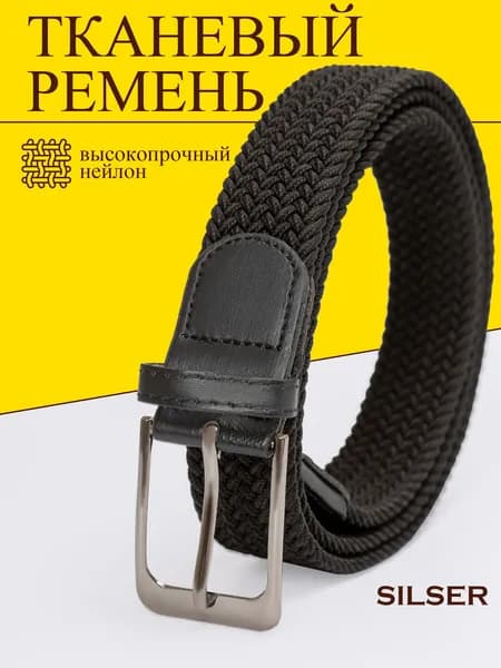 Ремень