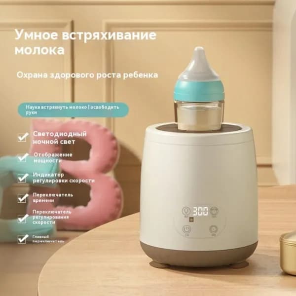 блендер modelName-7286055651069952, хаки