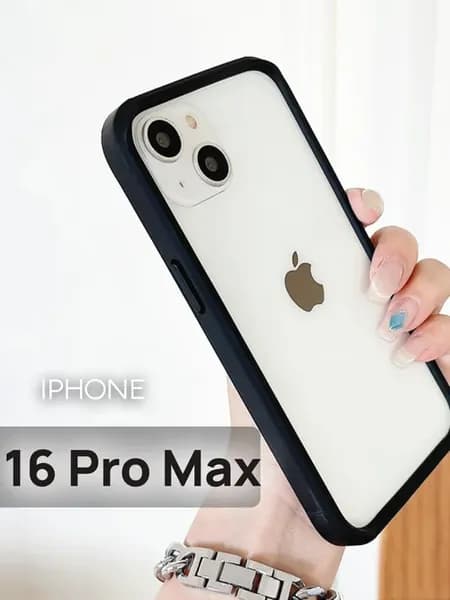 Бампер-рамка силиконовая для iPhone 16 Pro Max