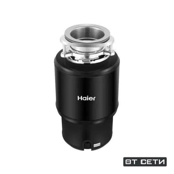 Измельчитель пищевых отходов Haier HDM-1370B
