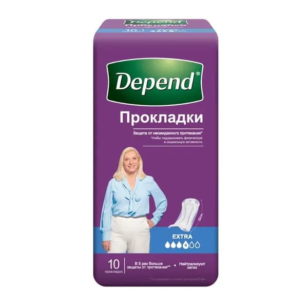 Depend Прокладки при недержании Экстра, женские, 10 штук в упаковке