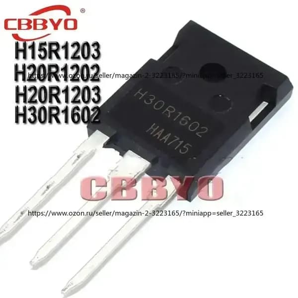 5шт /упак H20R1202 TO-247