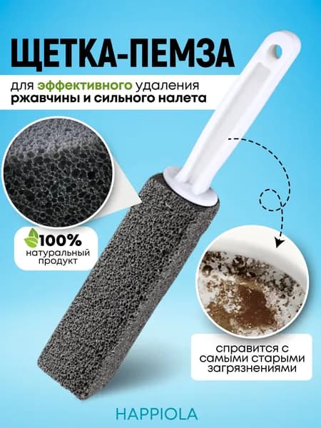 Ершик для унитаза, 1 шт
