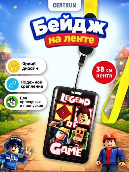 Чехол бейдж для пропуска на ленте с карабином, пластиковый, с принтом / держатель для пропуска, бейджик для школьника на шею