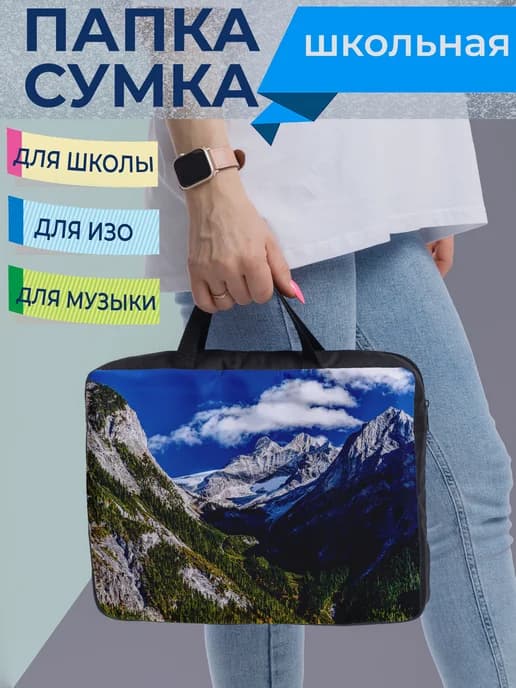 Сумка-папка для документов Природа