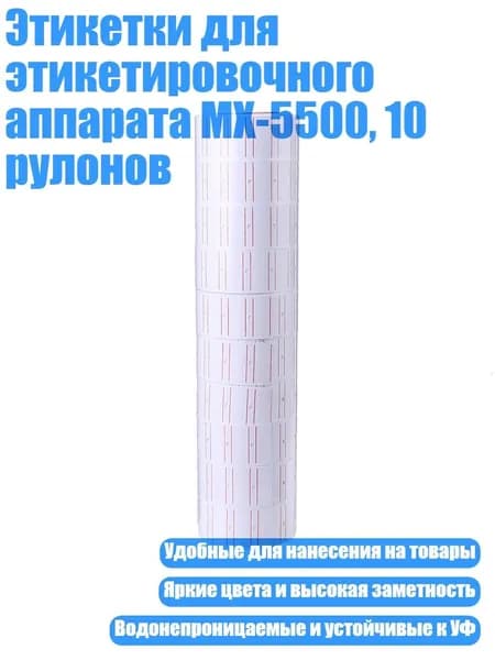 Бумага цветная