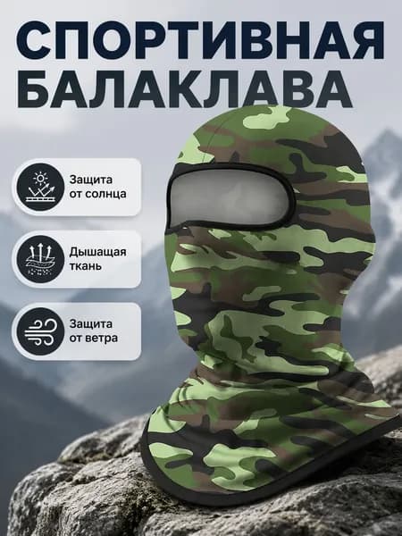 Оголовье-ремешок маски