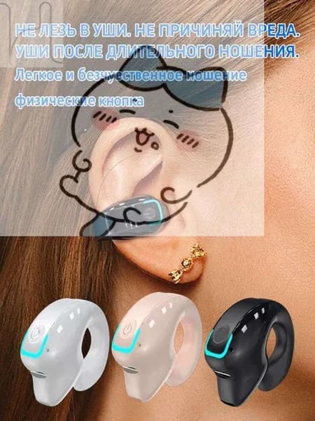 Наушники беспроводные с микрофоном, Bluetooth, USB Type-C, черный