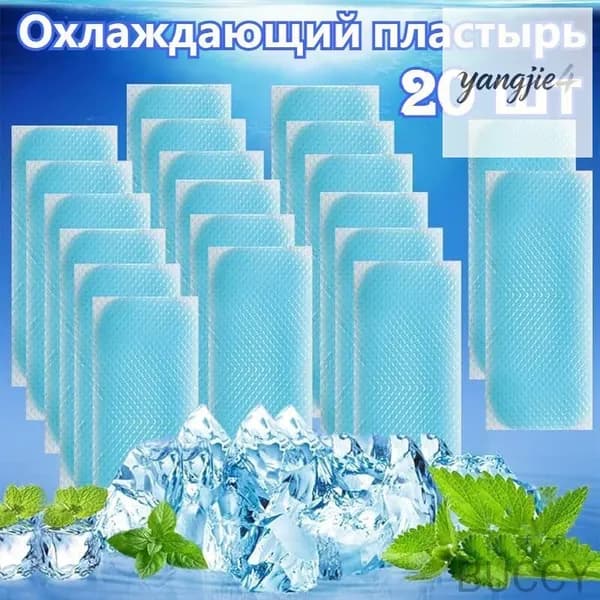 Летний Охлаждающий Пластырь,