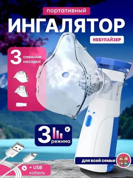 Бестселлер, смесь для дыхания