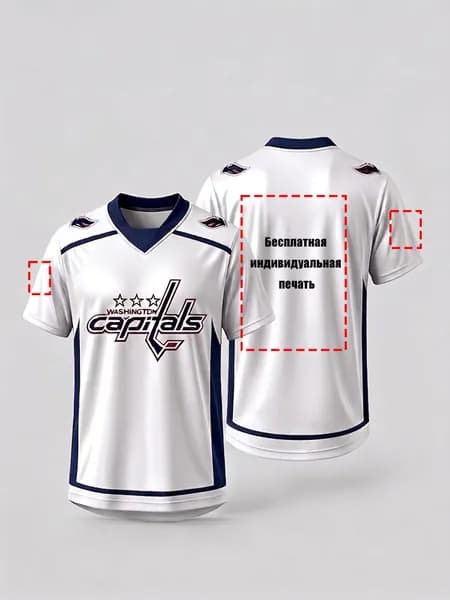 Футболка джерси хоккейной команды Вашингтон Кэпиталз NHL