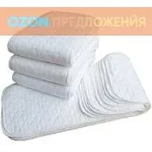 Premium Soft Подгузники для новорожденных, 100% хлопок, ультра-тонкие. Впитывающие трехслойные - Вкладыши для многоразовых подгузников марлевые хлопковые, комплект 5 штук