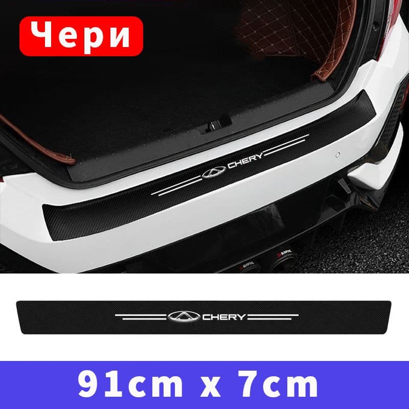 GZSYGS Защита внешних частей автомобиля, 1 шт.