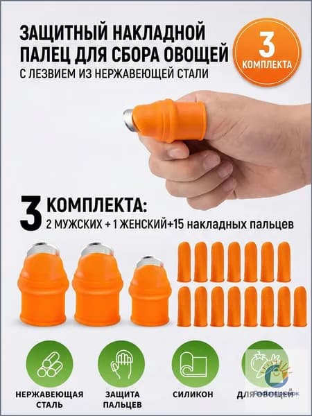 Садовый нож, лезвиеНержавеющая сталь