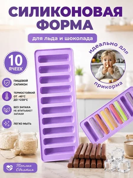 Форма для выпечки, 1 шт