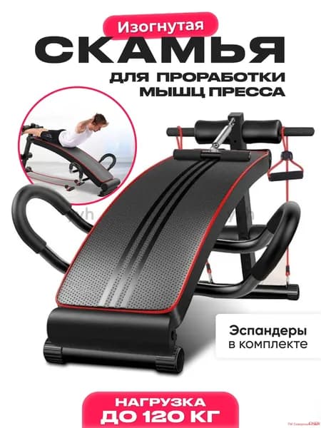 Гимнастическая скамья, длина: 140 см, ширина: 31 см