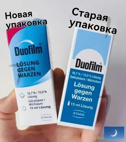 Duofilm Бережное и эффективное средство от бородавок, 15мл, Германия