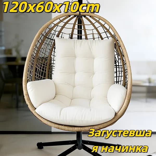 Матрас для садовой мебели 60х120 см