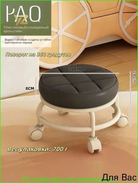 Табурет-стремянка, 1 шт.