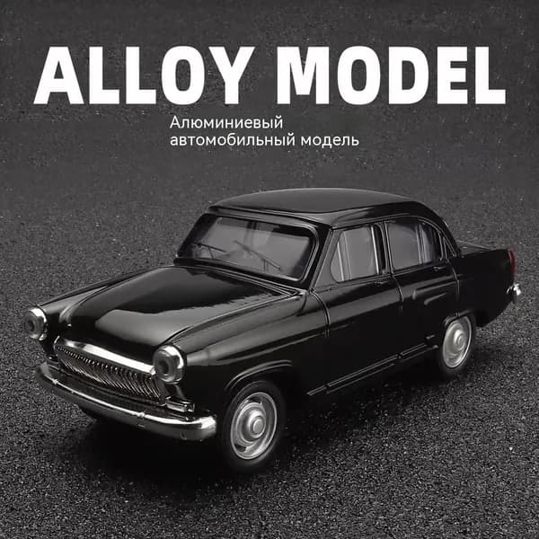 Металлическая ретро-модель автомобиля СССР (1:43), коллекционная игрушка