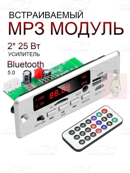 MP3-плеер без диска, серебристый