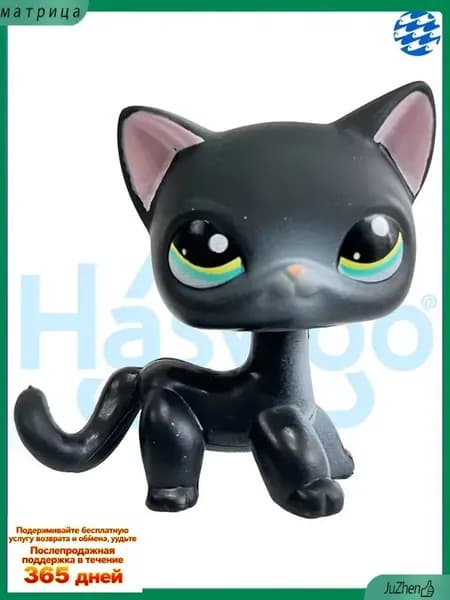 Эксклюзивный подарок для девочки, короткошерстная кошка из серии Pet Shop 336, стоячие LPS фигурки