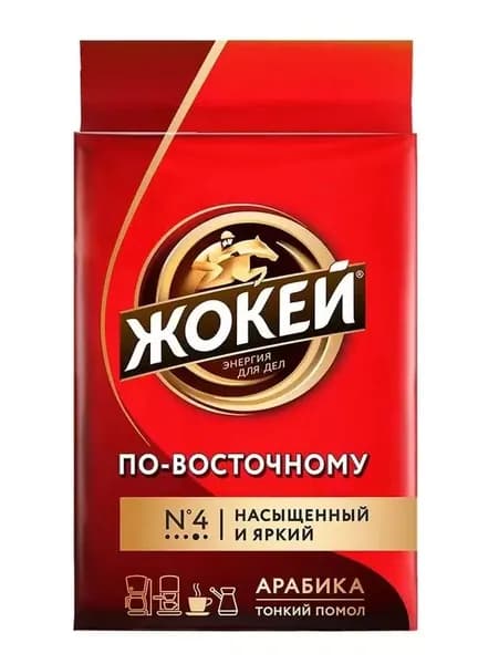 Жокей Кофе молотый По-восточному, 100 гр
