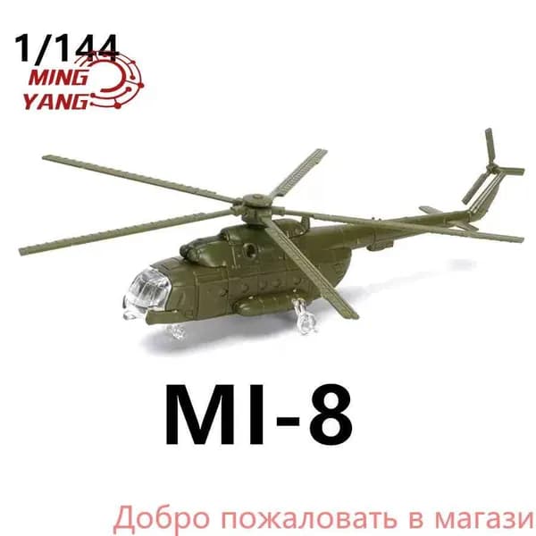 Набор Из 8 Мини-моделей Самолетов, Истребителей, Игрушки-головоломки С Базой, Можно Раскрашивать, AV8A F5E F15 FA18 UH1H MI8 SU25 SU30
