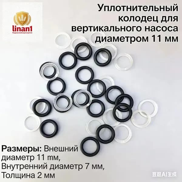 Аксессуары для домкрата - Адаптер, нагрузка до 2.2 т
