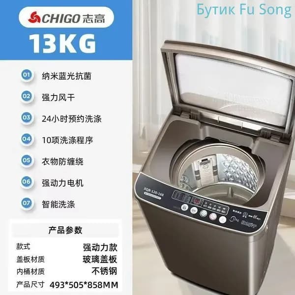 Стиральная машина стиральная машина, малиновый
