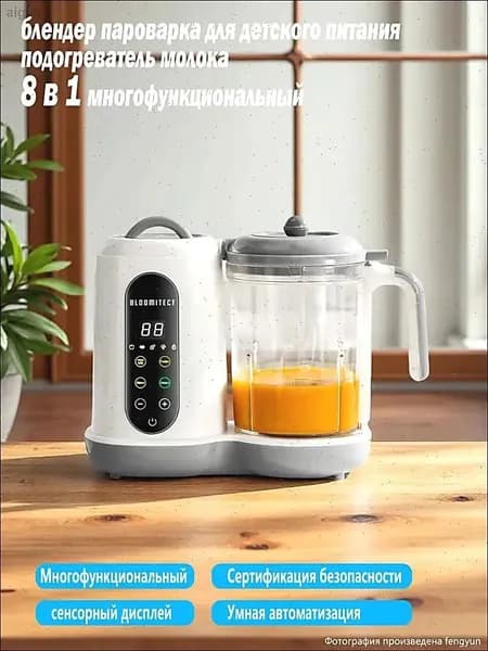 Погружной блендер FSJ01, белый
