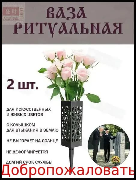 Премиальный набор полых квадратных ваз для ритуала, черных