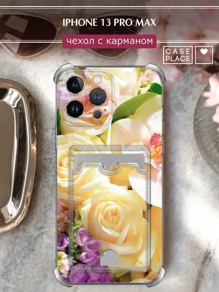 Чехол на iPhone 13 Pro Max с картхолдером с цветочками