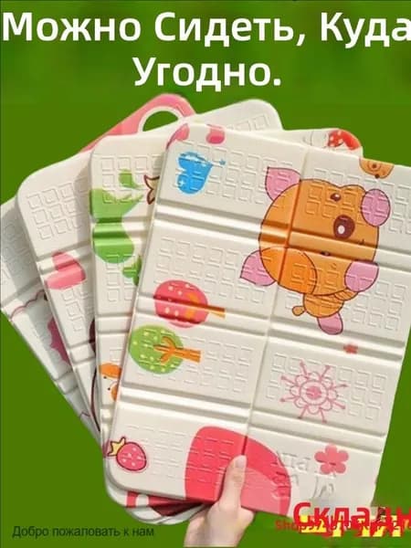 Складной коврик для пикника, водонепроницаемый, утепленный, толстый, портативный, многослойный, для кемпинга, парка и травы, детский мультяшный дизайн, 1 шт